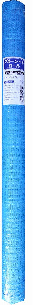アイネット ブルーシート ロール 約0.9Ｘ50m