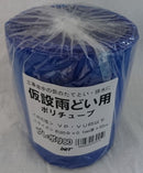 アイネット 仮設雨樋プレポリ80 0.1mm厚XΦ80X50m