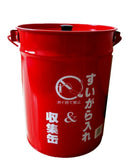 アイネット 吸殻収集缶 IK509-06