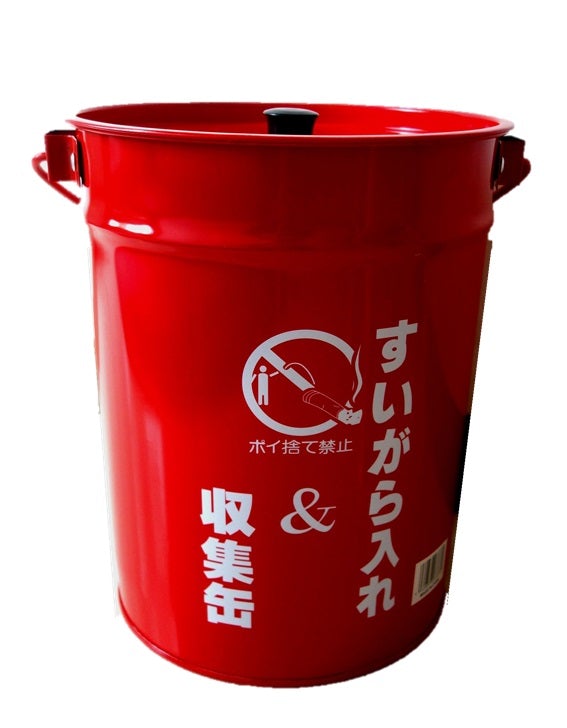 アイネット 吸殻収集缶 IK509-06