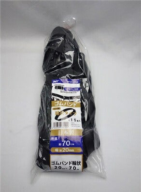 アイネット ゴムバンドエンドレス(輪状)15本入 20mmX70cm IH101-A169