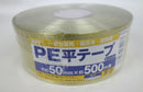 アイネット PE平テープ 金 50MMX500M ゴールド