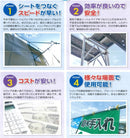 アイネット シリップ 10個入