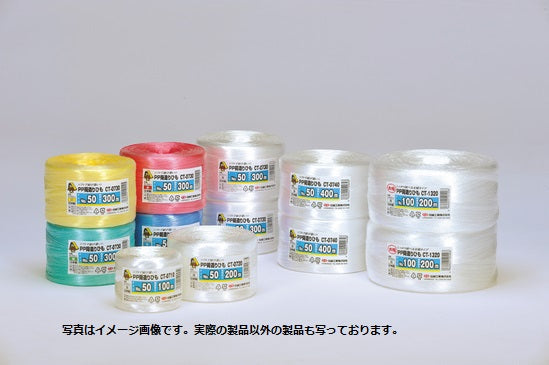 信越工業 PP荷造りひも 白 50mmx300m CT-0730