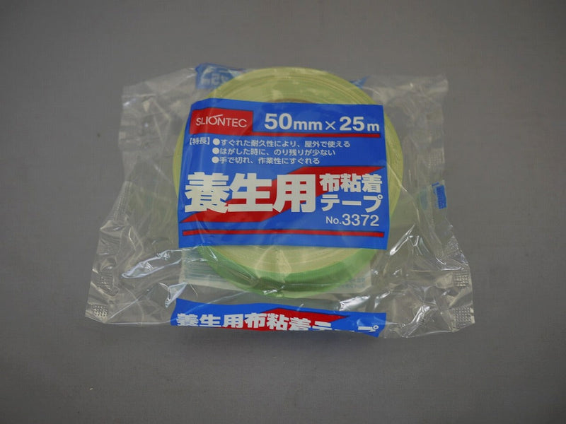 マクセル スリオンテック 布養生テープ 50mmX25m ライトグリーン No3372