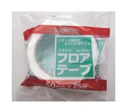 マクセル スリオンテック 養生テープ 50x25m