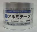 マクセル スリオンテック アルミテープ 光沢無し 75x10m No.8070