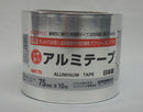 マクセル スリオンテック アルミテープ 光沢有り 75x10m No.8170