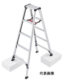 長谷川工業 脚軽 伸縮タイプ RZS-12A