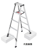 長谷川工業 脚軽 伸縮タイプ RZS-15A