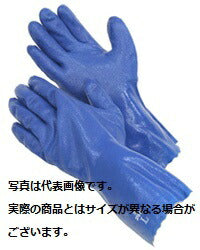 アトム 耐油イーグル防寒 極寒ソフト 裏起毛 L