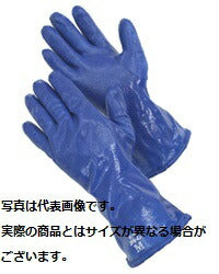 アトム 耐油イーグル極寒ソフト2 重防寒 LL