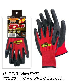 アトム ウィンタータフレッド 1496 L