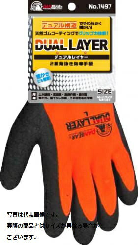 アトム デュアルレイヤー 背抜き防寒手袋 L