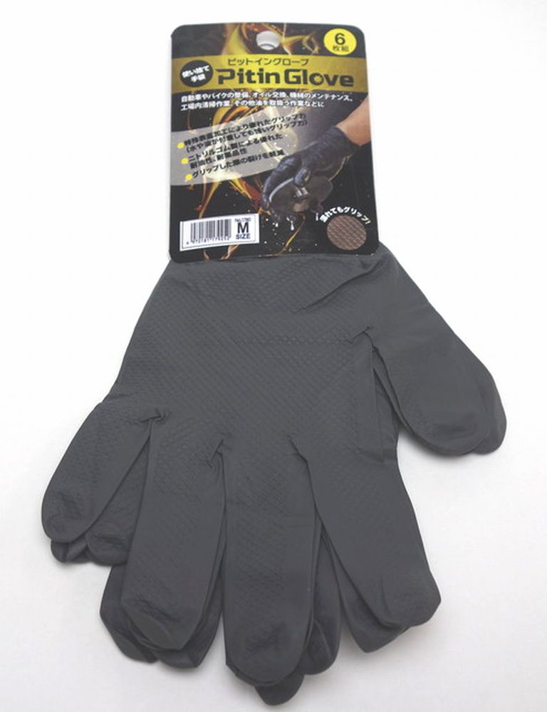 アトム ピットイングローブ ６枚組 Ｍサイズ 1780