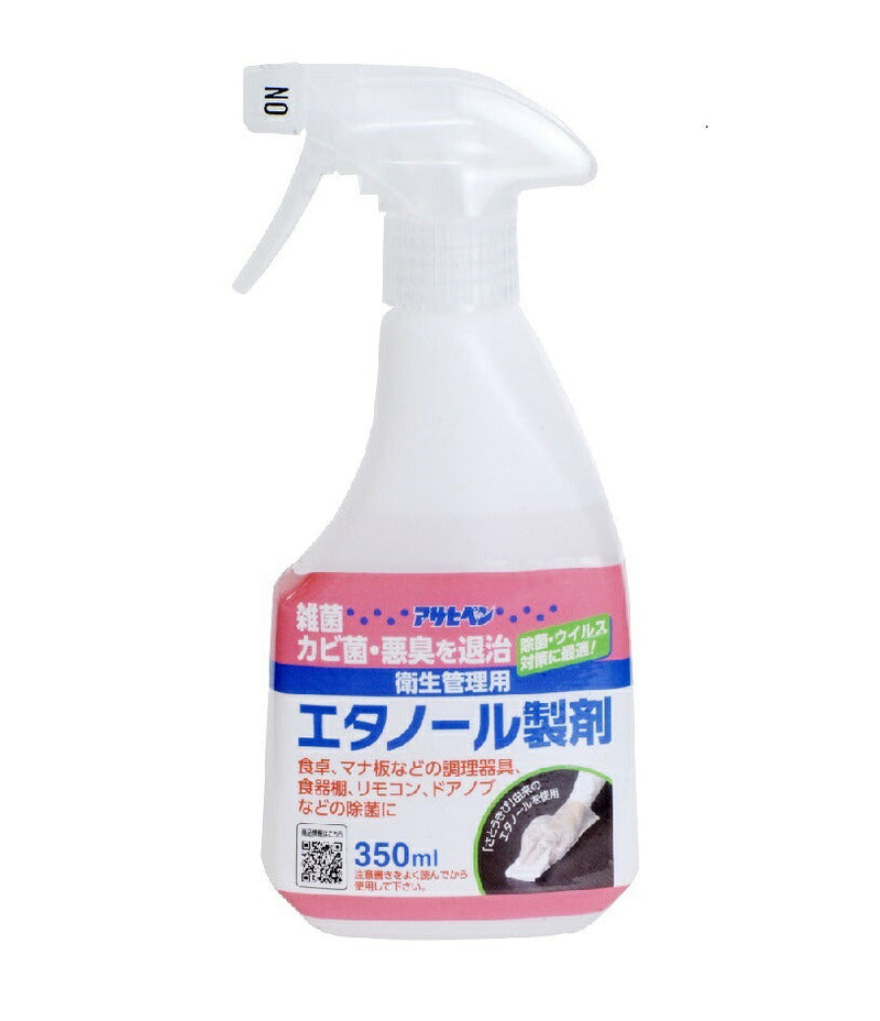 アサヒペン 衛生管理用エタノール製剤 350ML SJS-02