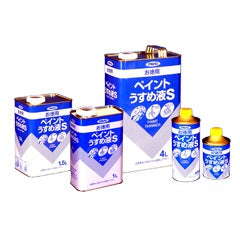 アサヒペン ペイントうすめ液S お徳用 4L