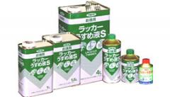 アサヒペン ラッカーうすめ液Ｓお徳用 400ML