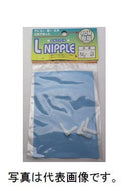 長野三洋化成 L型ニップル NL-12