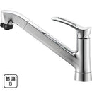 SANEI シングルレバーワンホールスプレー混合栓 K87120TJV-13