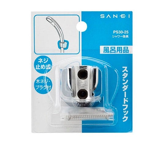 SANEI シャワー掛具 PS30-25