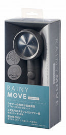 SANEI シャワーヘッド レイニームーヴ モダングレー PS383-82XA-HA20