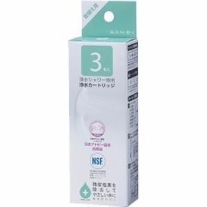 SANEI 浄水シャワーカートリッジ3本入 PM7163-3BS