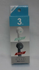 SANEI 浄水カートリッジ（3本入り） PM7160-3S