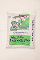 トーヨーマテラン インスタントコンクリート 10Kg