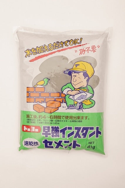 トーヨーマテラン 早強インスタントセメント 4Kg 速乾性 灰色