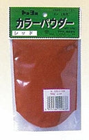 トーヨーマテラン カラーパウダー 100g レッド