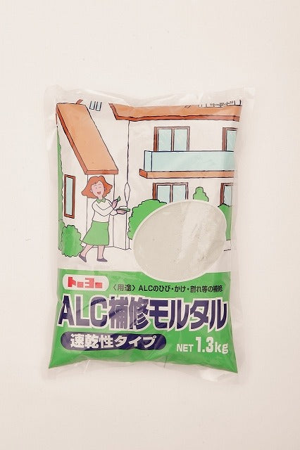 トーヨーマテラン ALC補修モルタル速乾性 1.3Kg