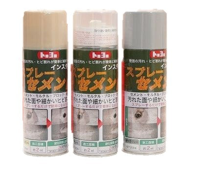 トーヨーマテラン インスタント スプレーセメント 200ml 105262 グレー