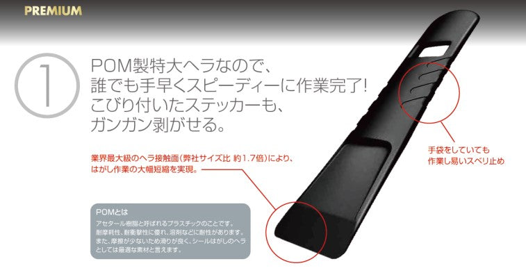 ヘンケルジャパン ロックタイト シールはがし プレミアム 220ML DSP-220