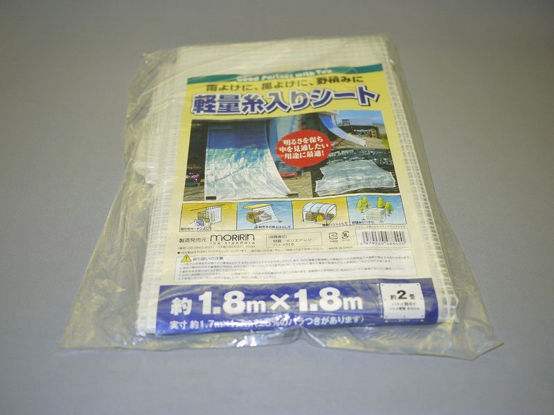 モリリン 軽量糸入りシート 約1.8MX1.8M