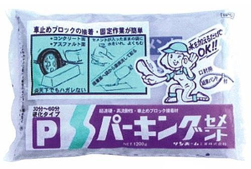 東京サンホーム パーキングセメント 1.2Kg BPG1.2