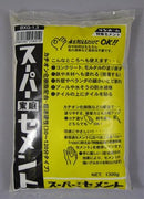 東京サンホーム スーパー家庭セメント 1.3Kg BXG1.3 グレー
