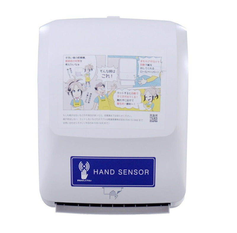 アサヒペン 紺屋商事 ロールペーパーホルダー 本体2台・スタンド2台・ペーパー12巻 セットPL-151064