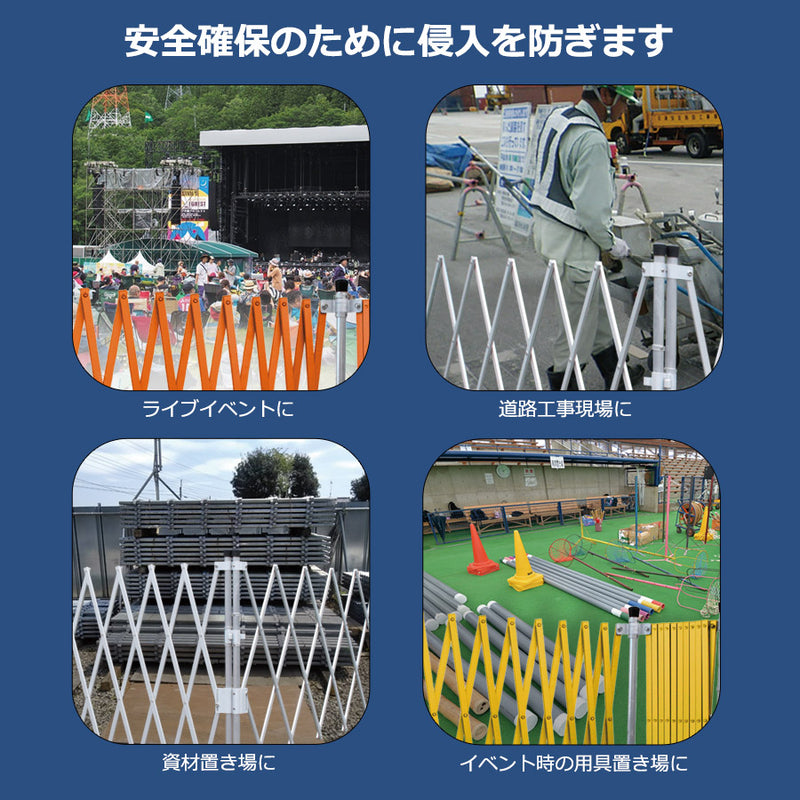 アルマックス 保安柵 アルミゲート オレゲート 高さ110×幅200×200cm イエロー×グリーン OG1122Y-G