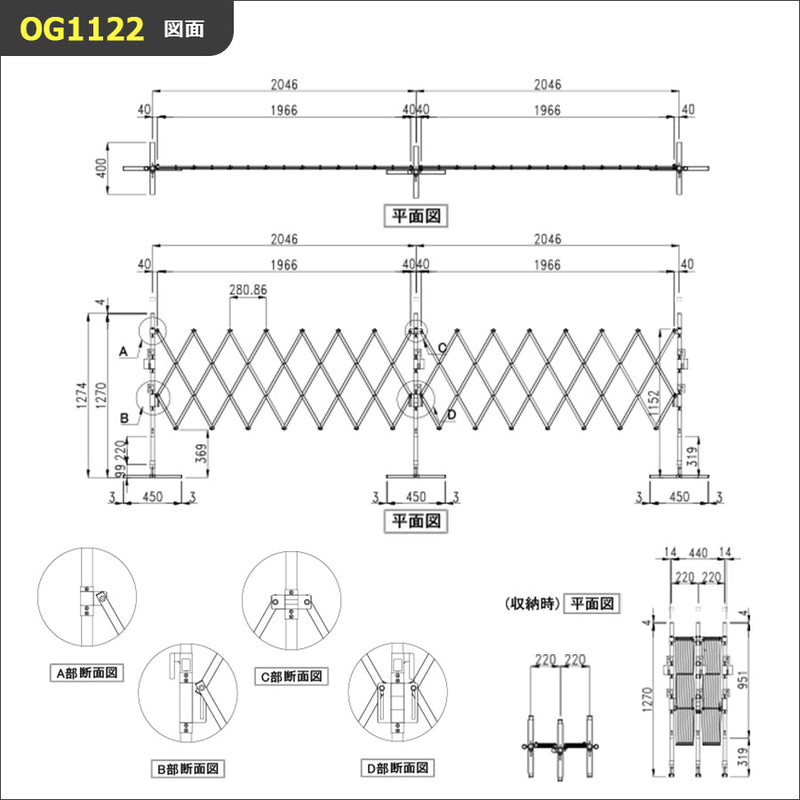 アルマックス 保安柵 アルミゲート オレゲート 高さ110×幅200×200cm イエロー×グリーン OG1122Y-G