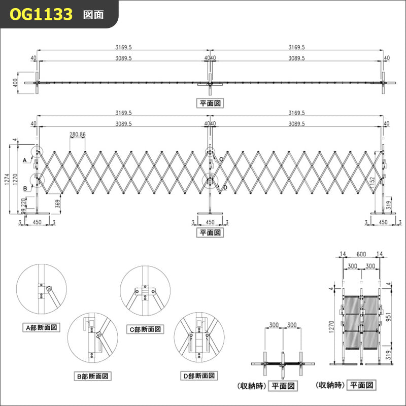 アルマックス 保安柵 アルミゲート オレゲート 高さ110×幅300×300cm イエロー×グリーン OG1133Y-G