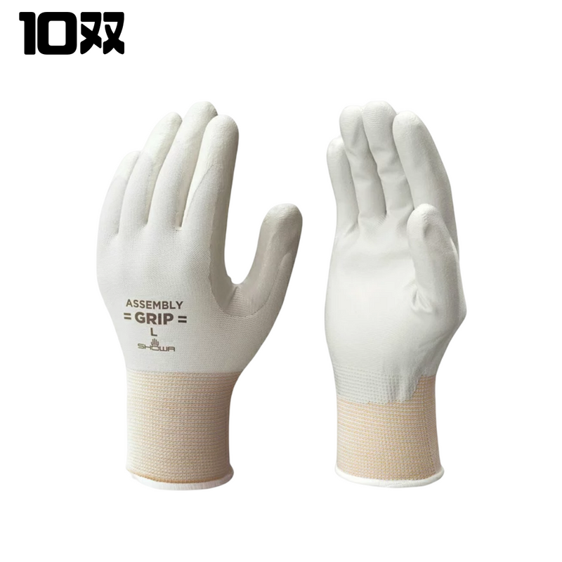 ショーワグローブ 組立グリップ 10双入