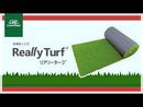 グリーンフィールド 人工芝 リアリーターフ ヨーロピアン 40mm 1m×10m RET40FR-1-10ERP 1本/5本セット