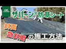 グリーンフィールド ザバーン 防草シート 350 グリーン 幅2mX長さ30m XA-350G2.0